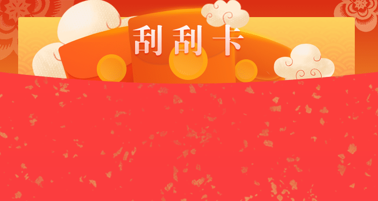 预测网28预测走势